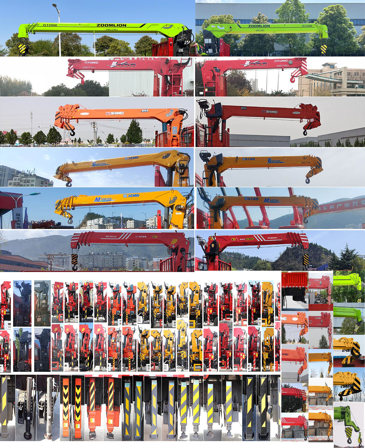 寶路隨車牌ABL5140XJXL6D抽油機(jī)檢修車公告圖片