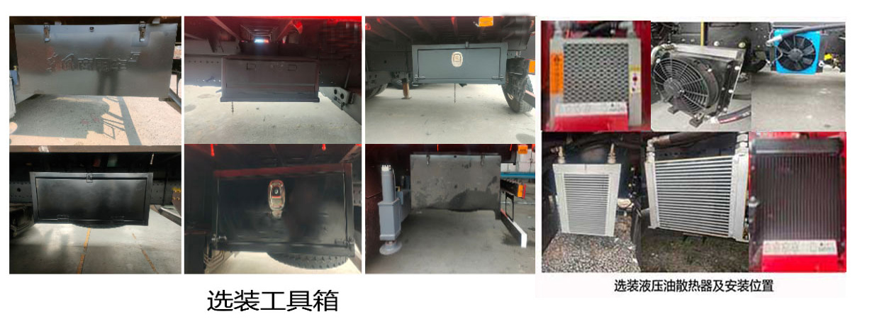 寶路隨車牌ABL5140XJXL6D抽油機(jī)檢修車公告圖片