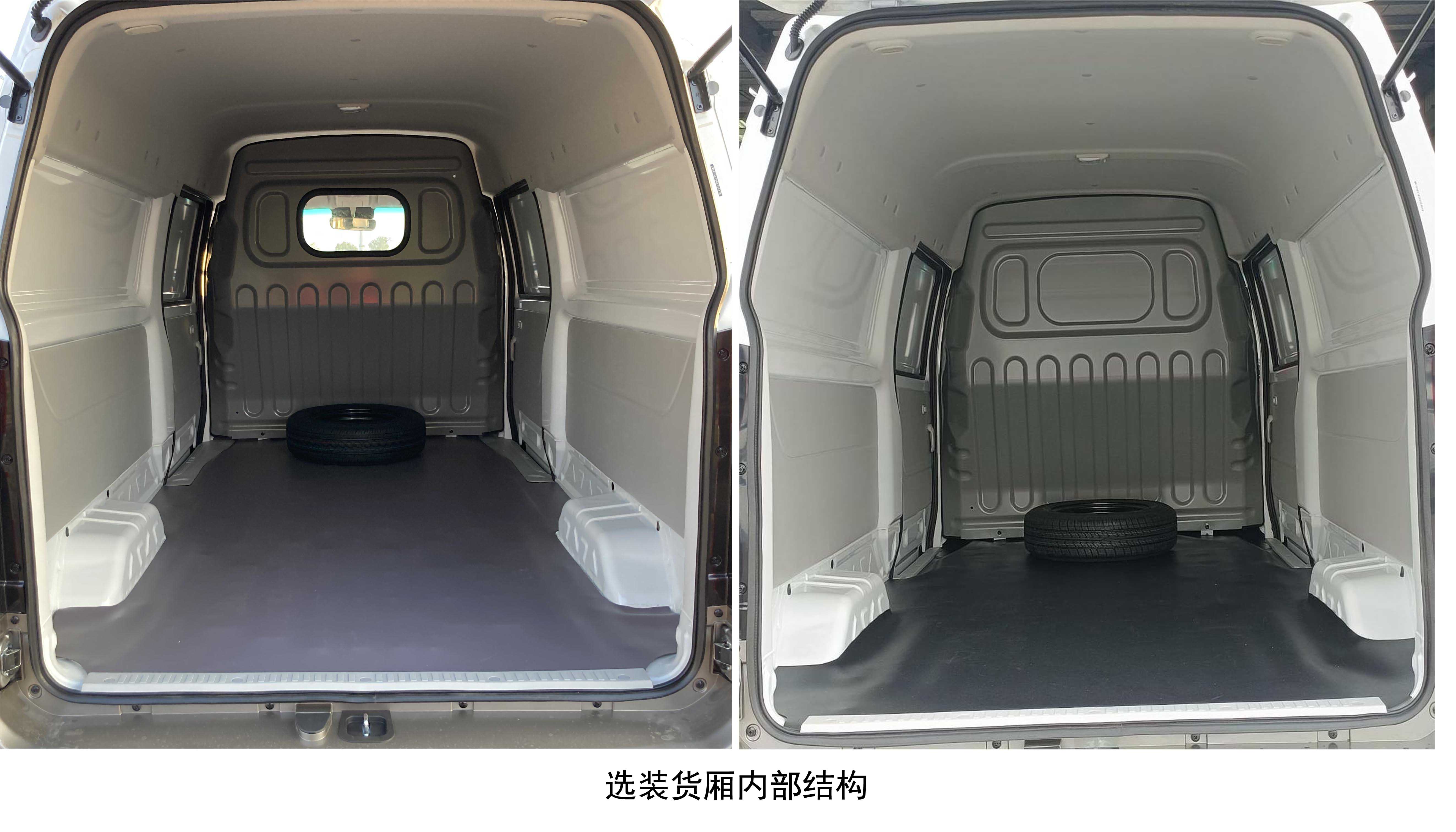 鑫源牌JKC5025XXYA6X2CNG廂式運(yùn)輸車公告圖片