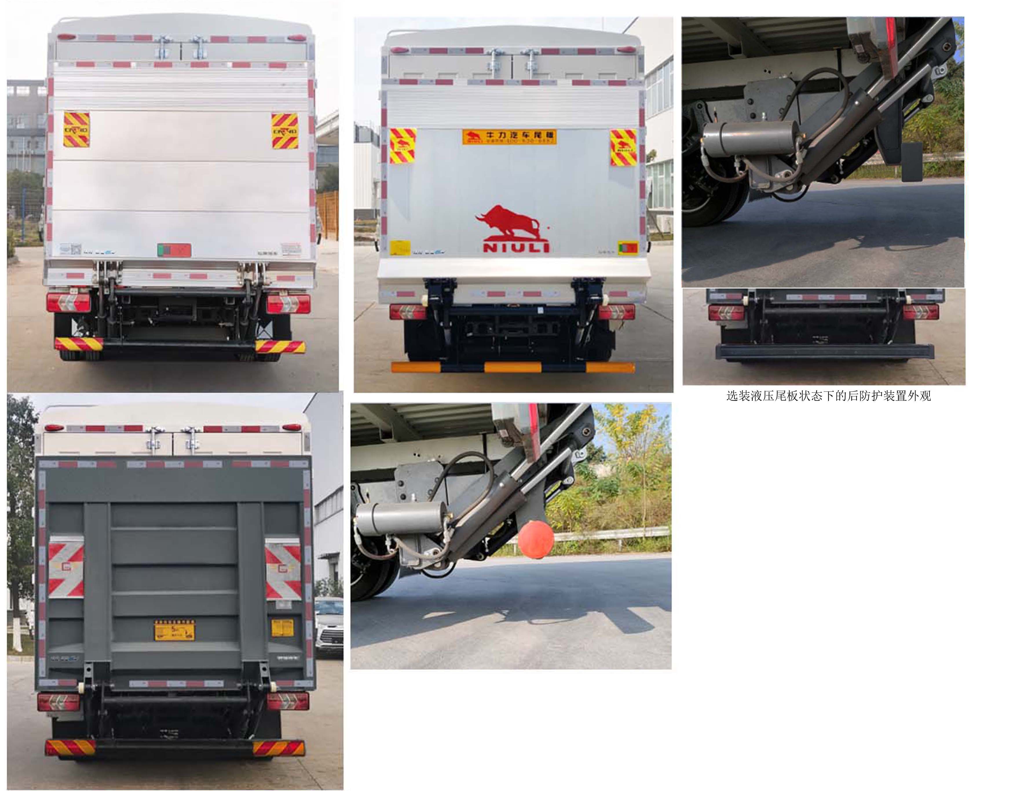 江鈴牌JX5044CCYTGB2BEV純電動倉柵式運輸車公告圖片