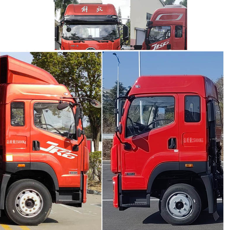 解放牌CA5250XYZP28K1L8T3E6A80郵政車公告圖片