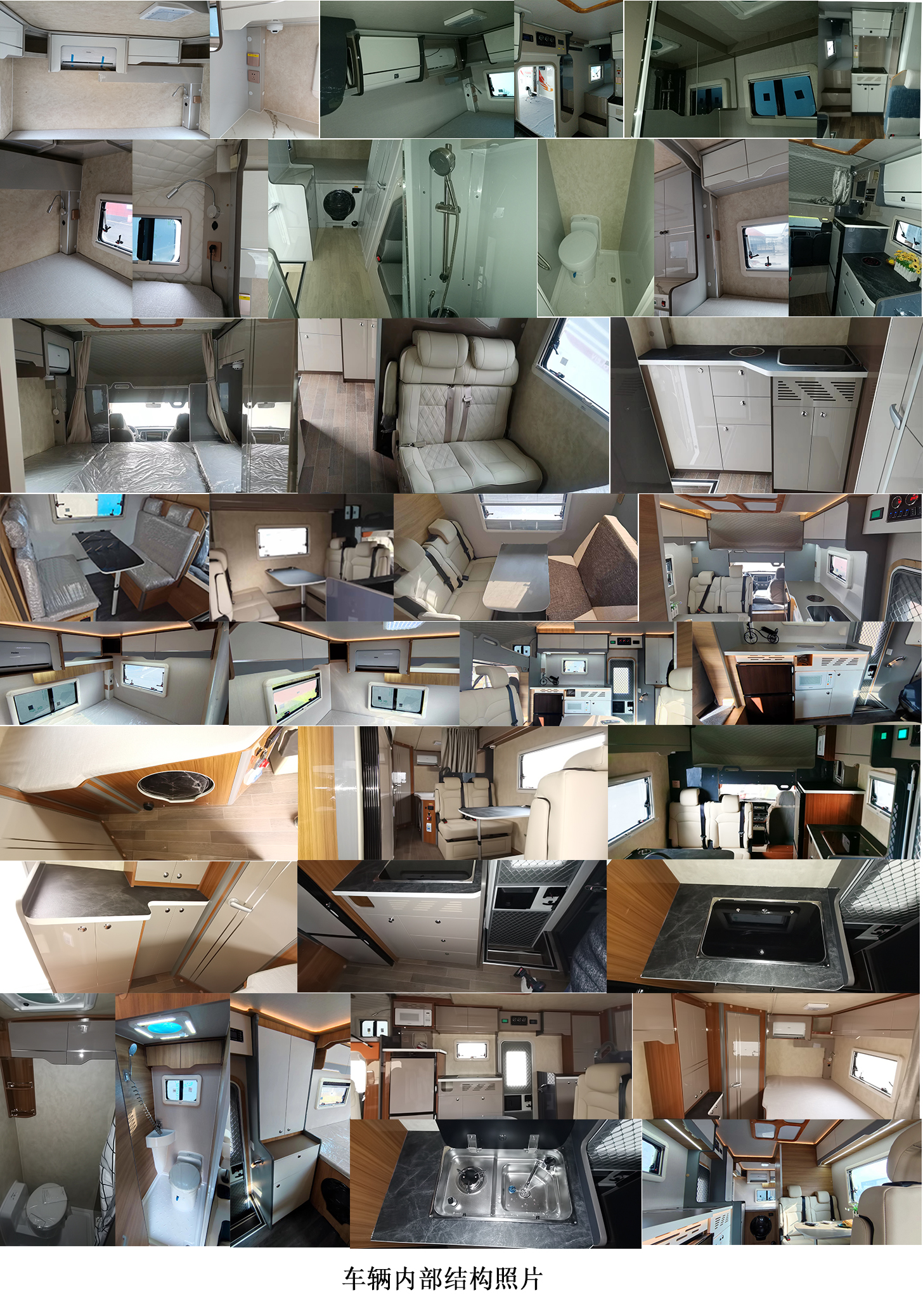 长安牌CKS5040XLJUFD61旅居车公告图片