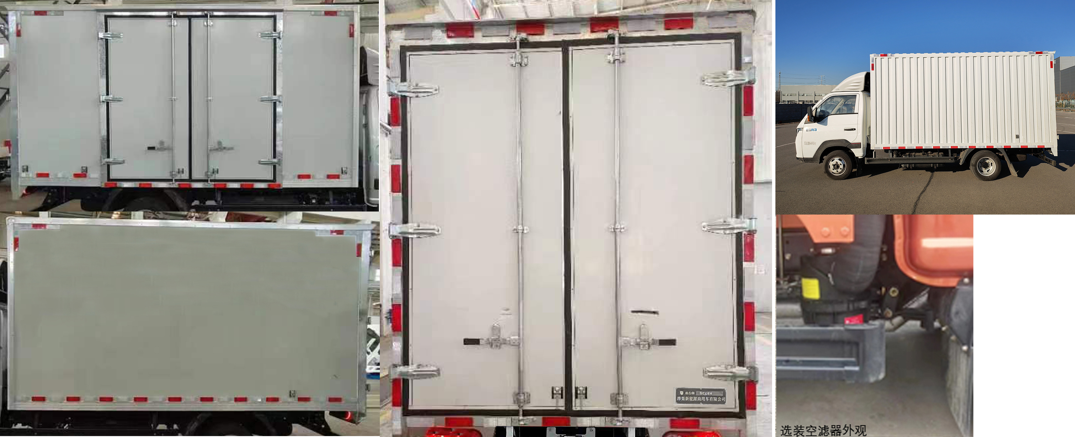 燕臺牌YTQ5041XXYPG331廂式運(yùn)輸車公告圖片