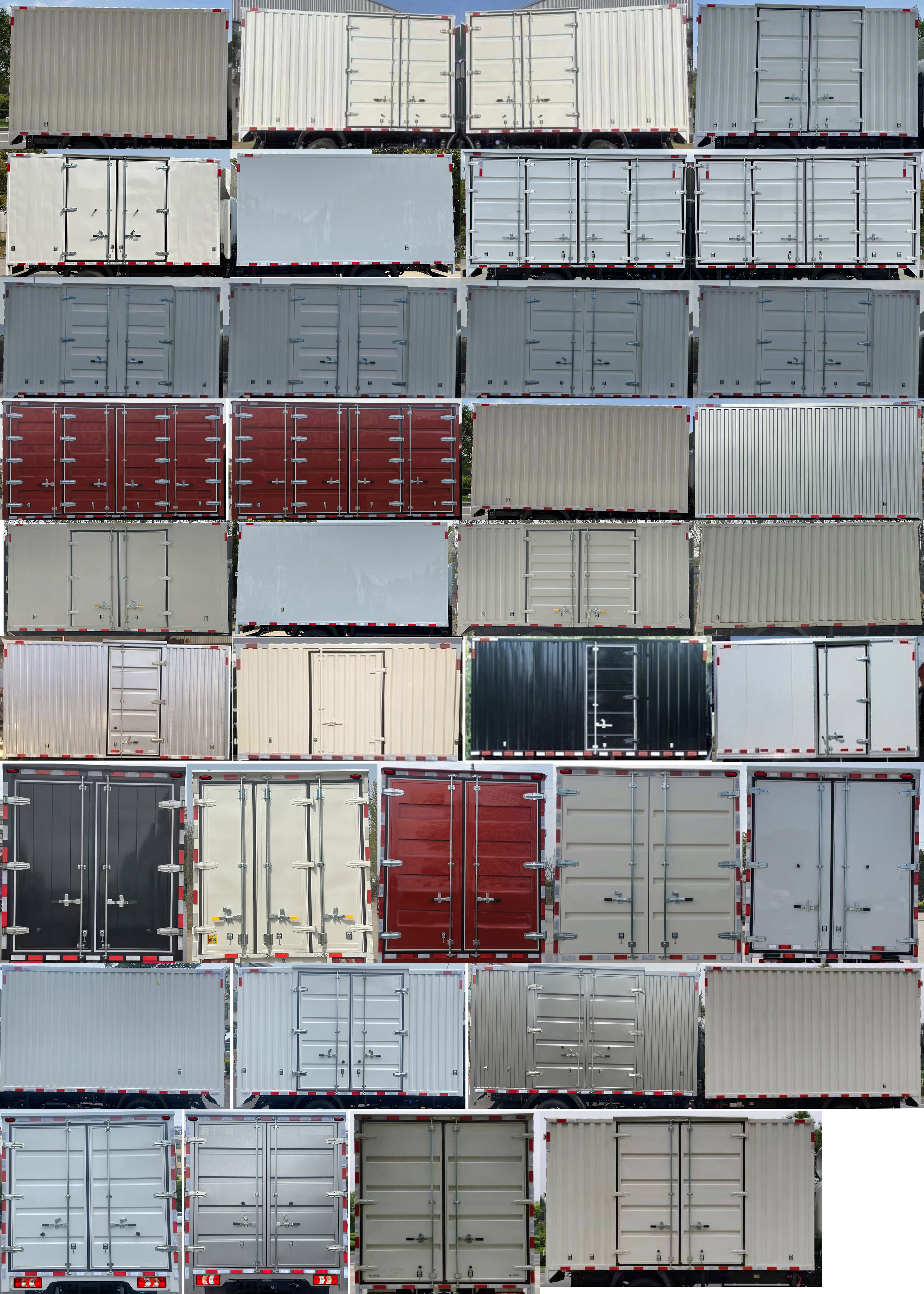 徐工牌XGA5041XXYBEVEA純電動廂式運輸車公告圖片