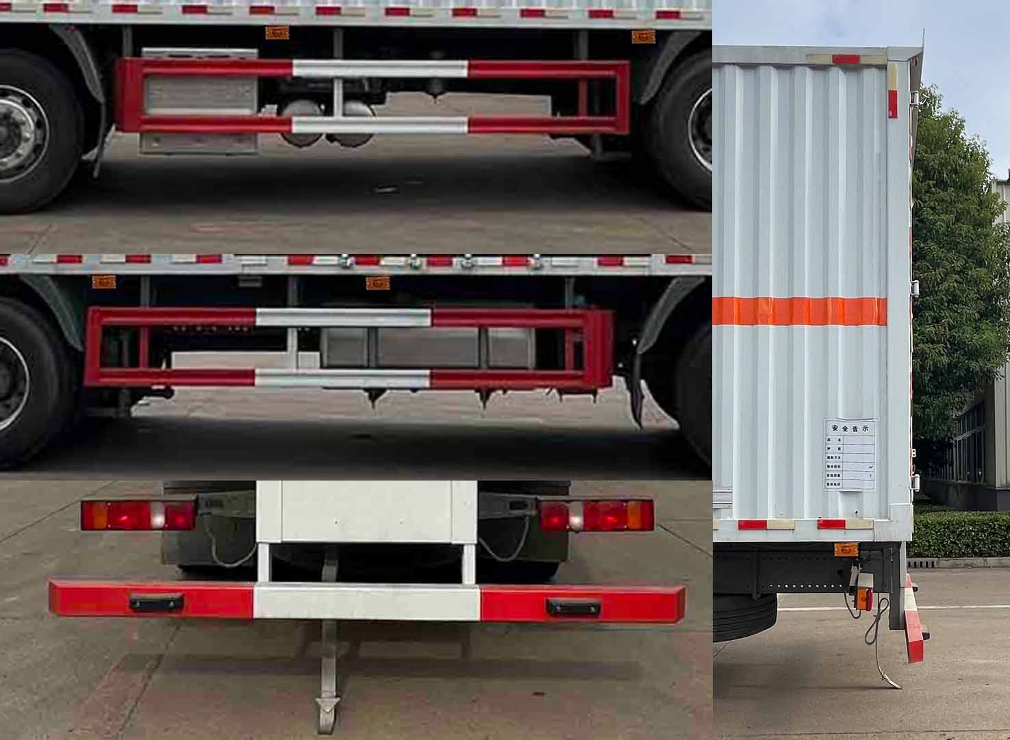 華威馳樂牌SGZ5320XFWZZ6C5腐蝕性物品廂式運輸車公告圖片