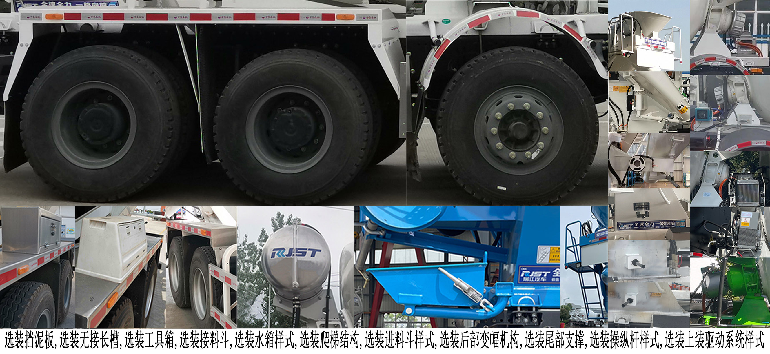 瑞江牌WL5310GJBCZDFBEV纯电动混凝土搅拌运输车公告图片