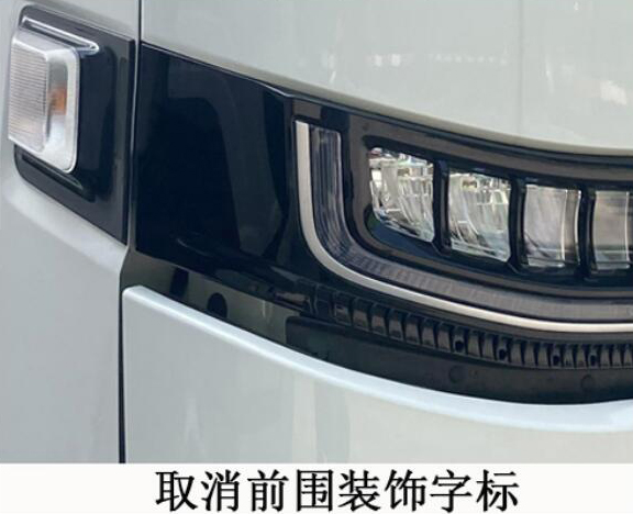 遠(yuǎn)程牌JGL5087XXYBEVGN1純電動(dòng)廂式運(yùn)輸車公告圖片