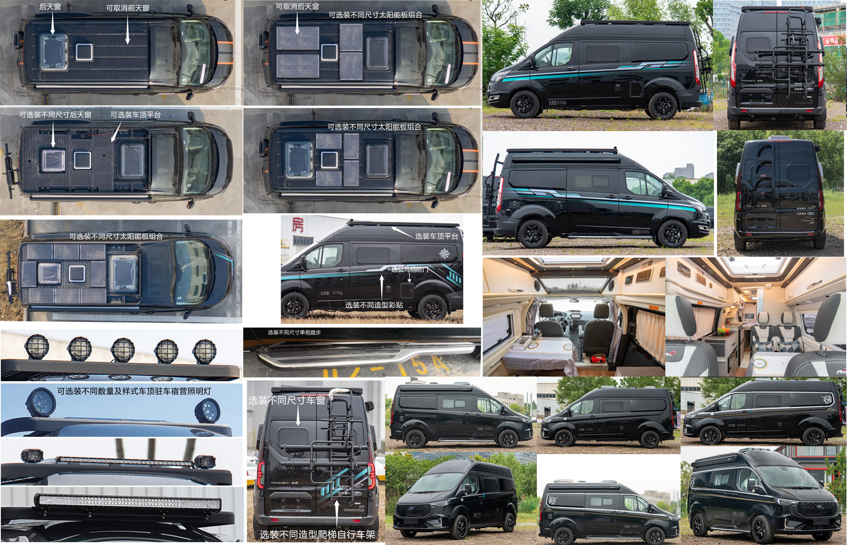 啟界牌CRV5040XLJV362D旅居車公告圖片