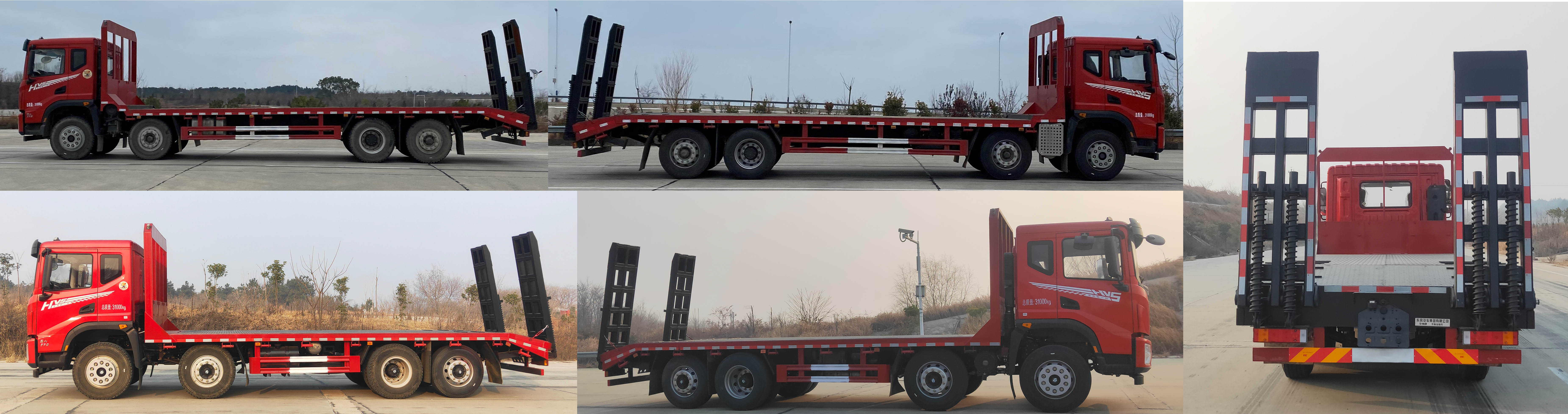 華神牌DFD5316TPBL6D71平板運輸車公告圖片