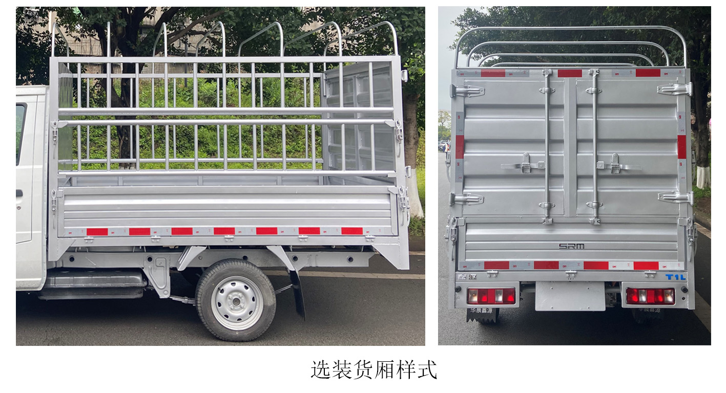 鑫源牌JKC5021CCYD0X0BEV純電動倉柵式運輸車公告圖片