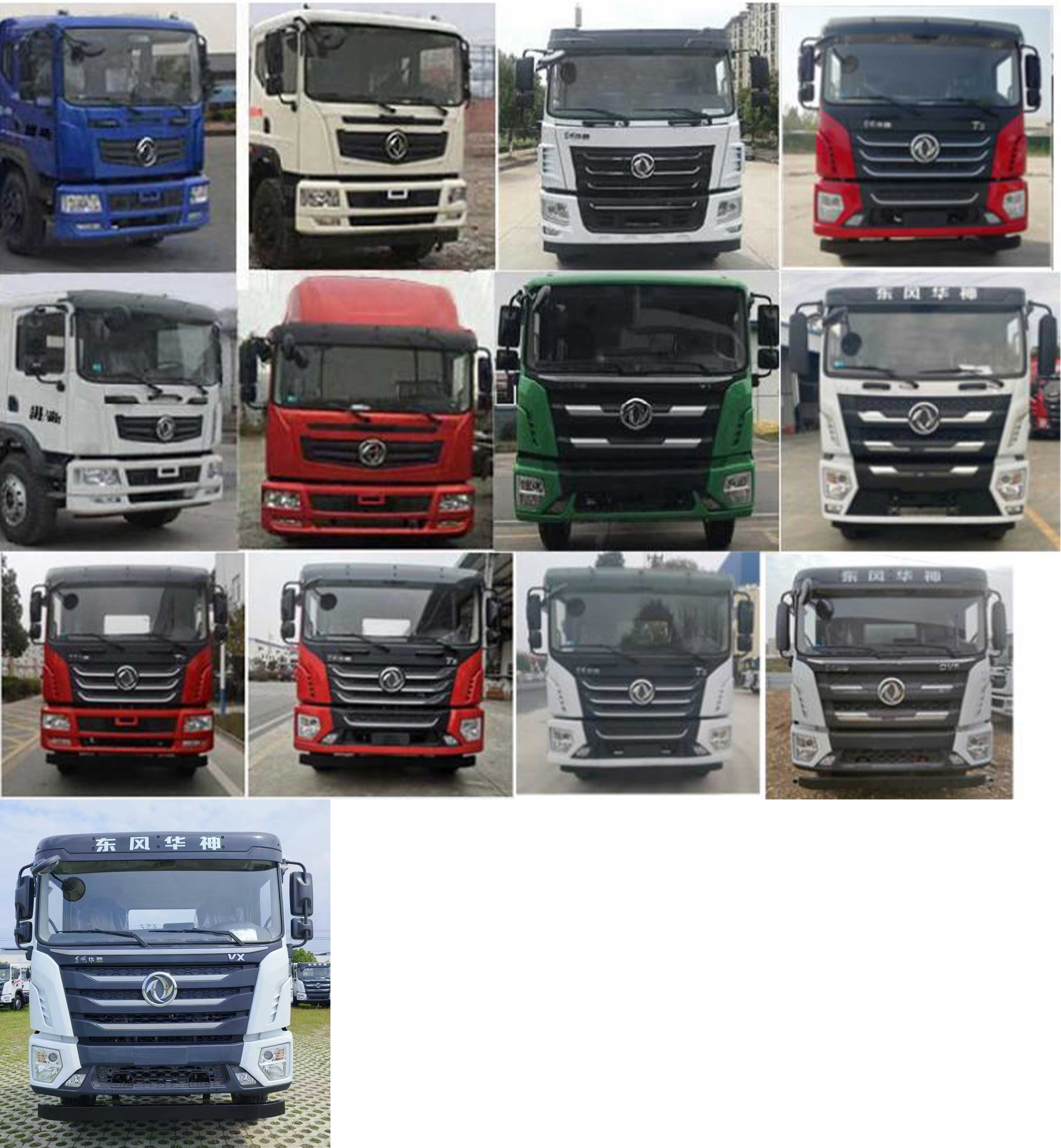 專致牌YZZ5200TGLEQ6鍋爐車公告圖片