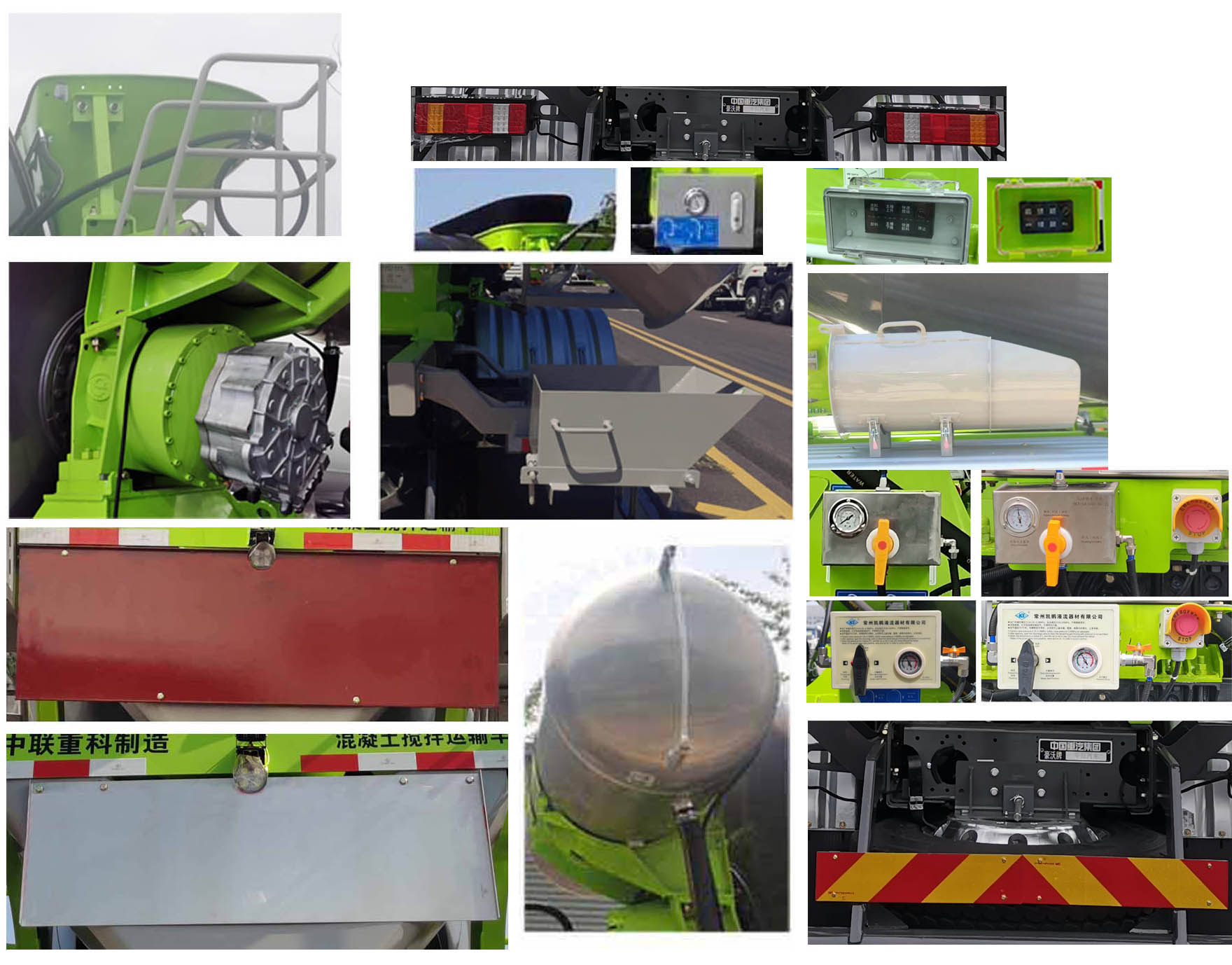 中聯(lián)牌ZLJ5318GJBCBEVH換電式純電動混凝土攪拌運(yùn)輸車公告圖片