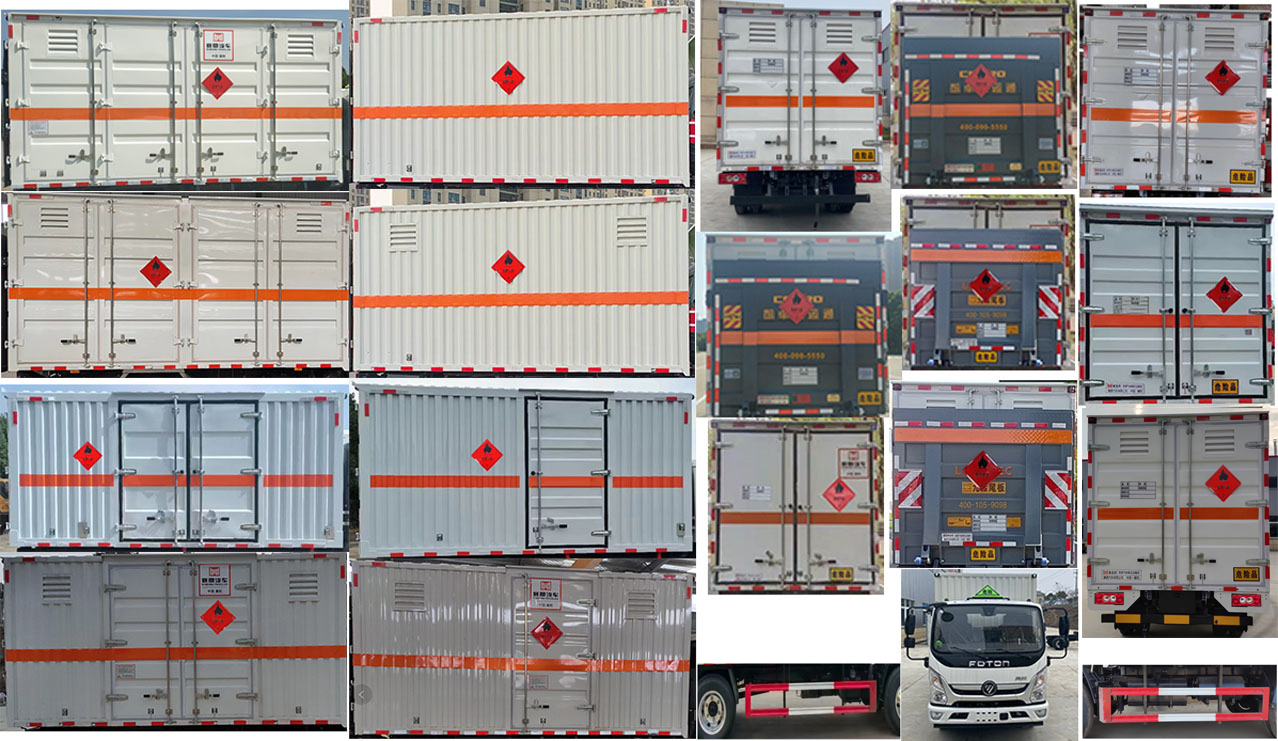 襄鑫鼎牌XDV5042XRQBJ6易燃?xì)怏w廂式運(yùn)輸車公告圖片