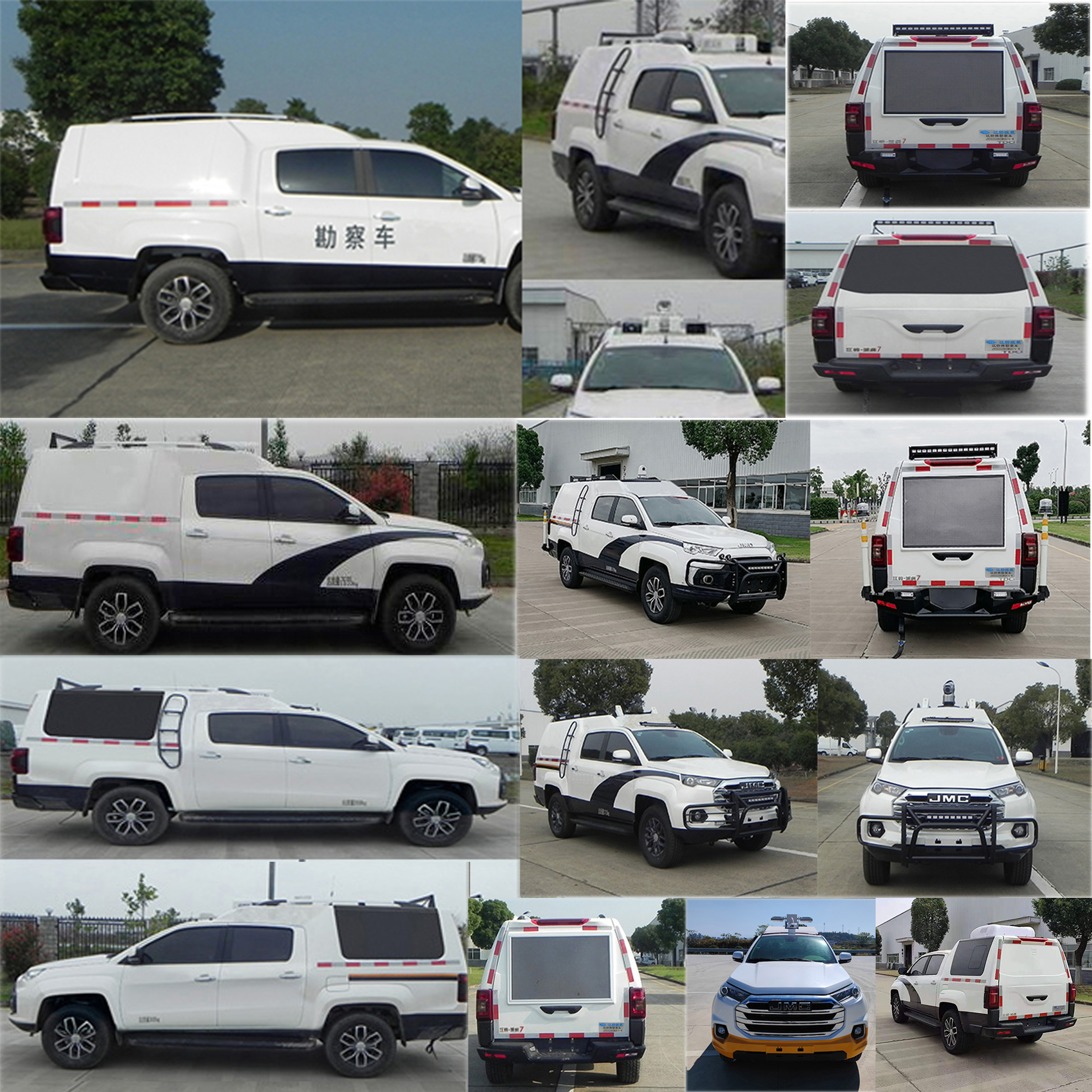 江改牌JX5032XKCMGA76-N勘察车公告图片