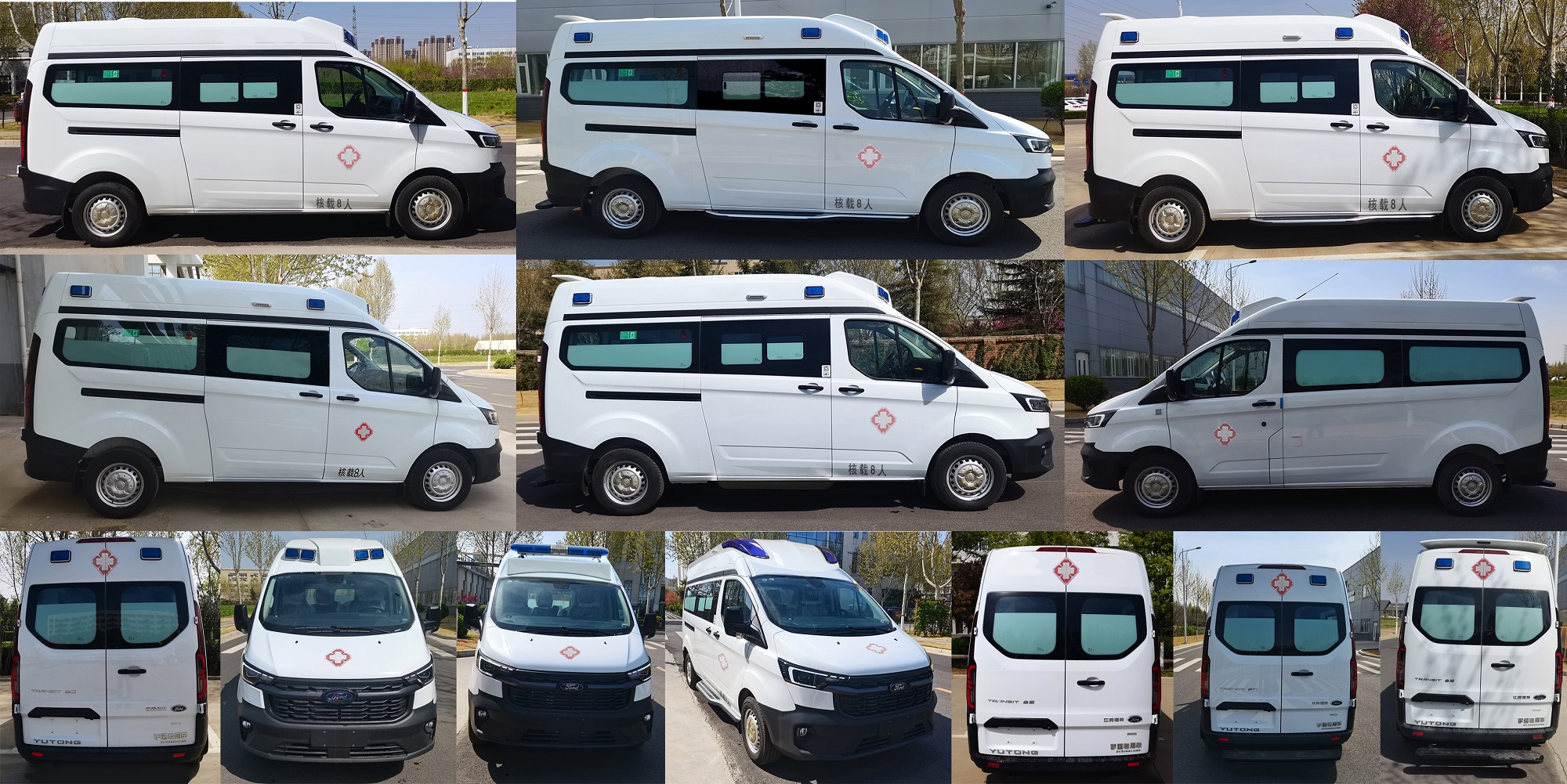 宇通牌ZK5033XJH36救護(hù)車公告圖片