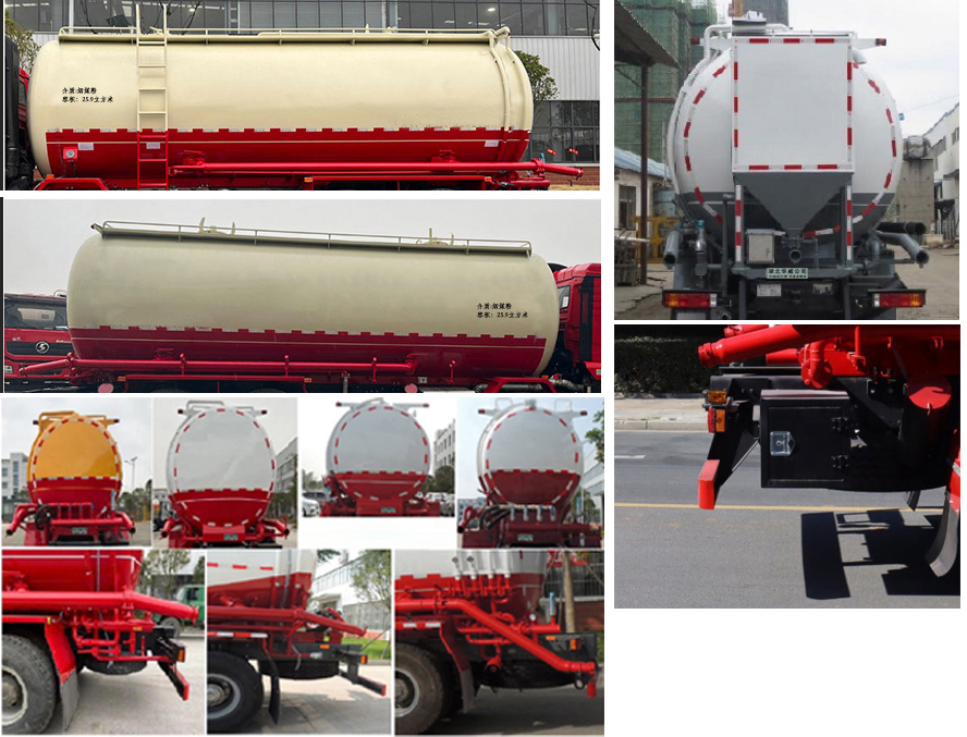 华威驰乐牌SGZ5312GFLSX6低密度粉粒物料运输车公告图片