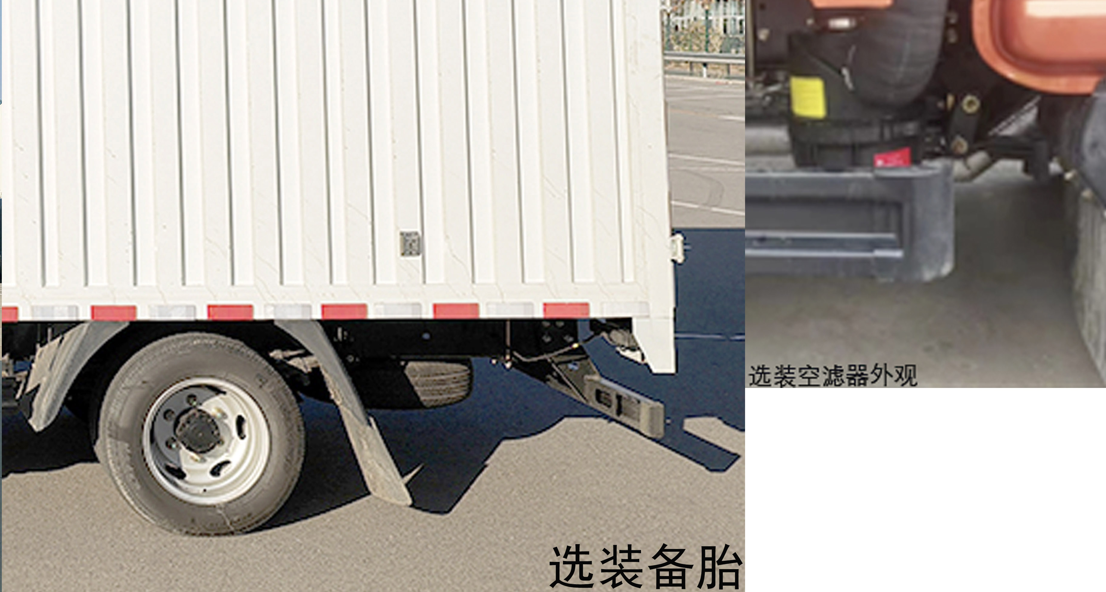 燕臺牌YTQ5041XXYPG333廂式運輸車公告圖片