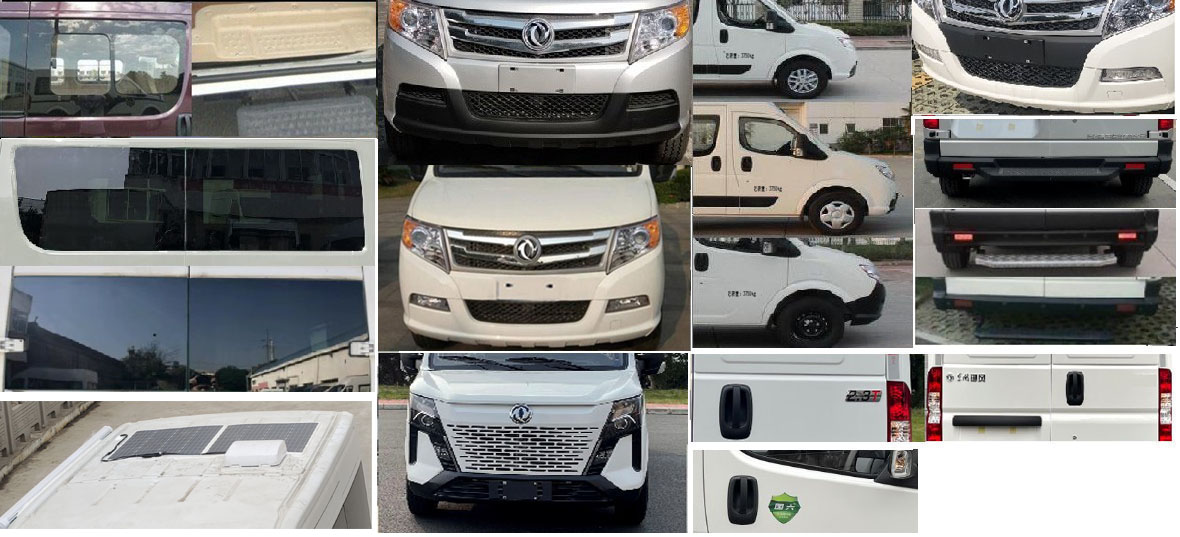 聚塵王牌HNY5040XLJZEQ6旅居車公告圖片