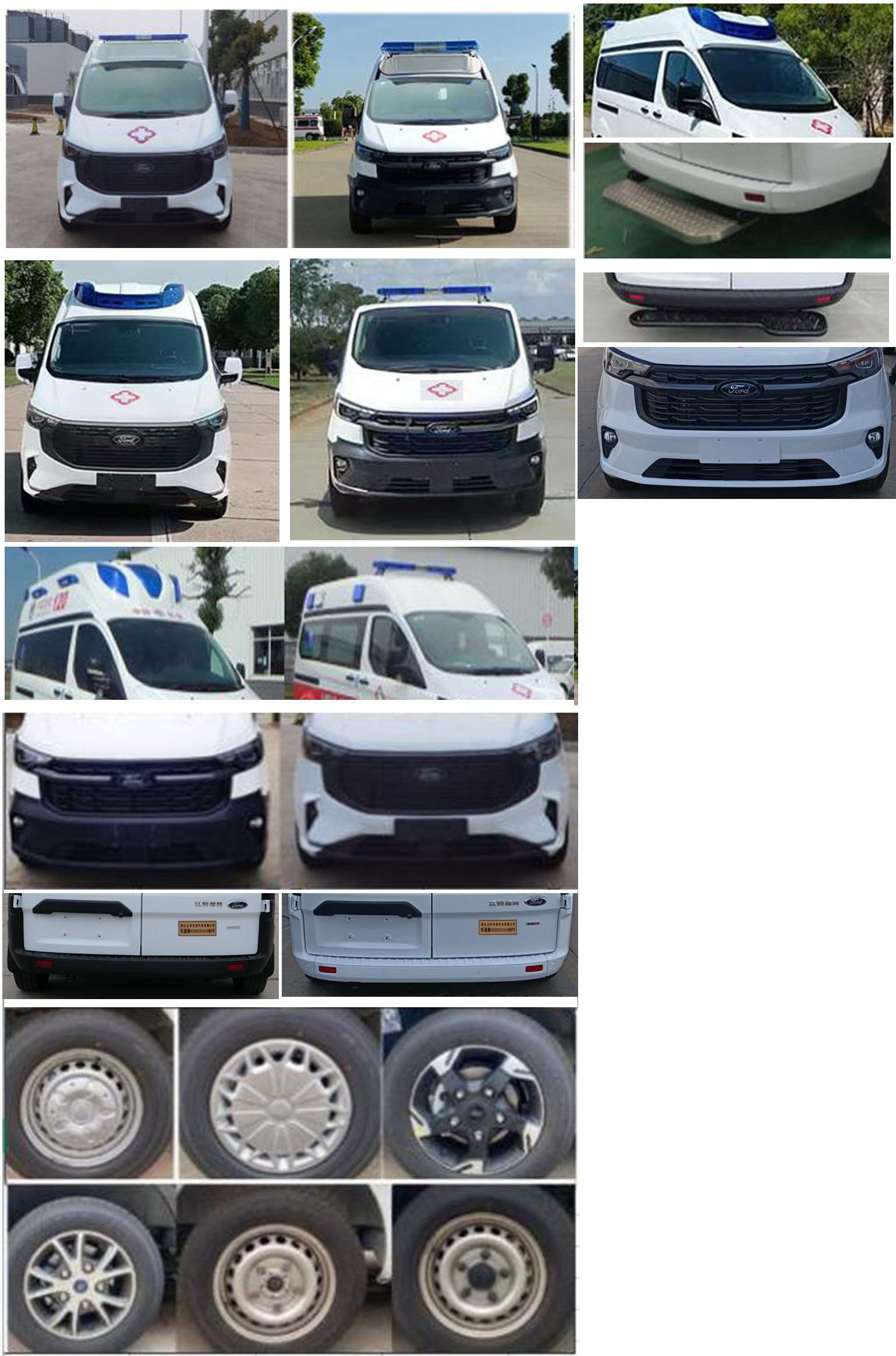 華通牌HCQ5034XJHJX6救護(hù)車(chē)公告圖片