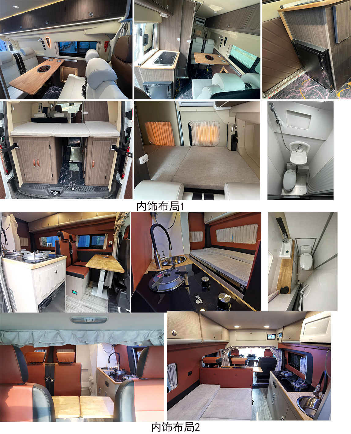 億拖牌CYT5041XLJM6旅居車公告圖片