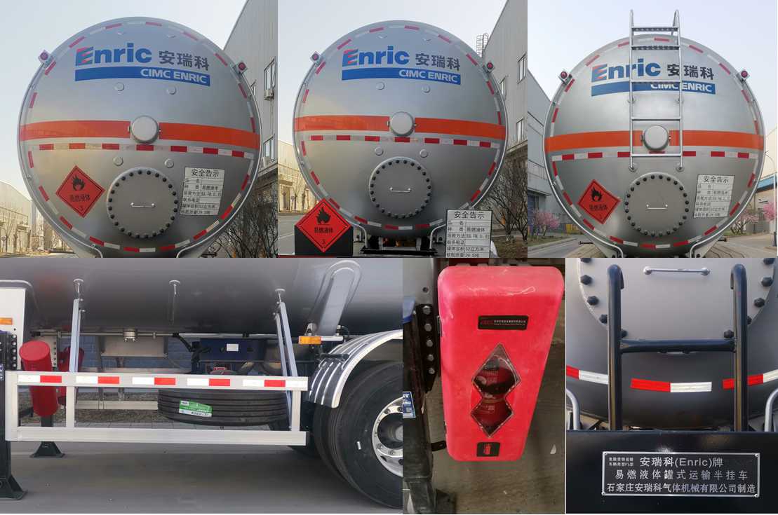 安瑞科牌HGJ9400GRY1易燃液体罐式运输半挂车公告图片