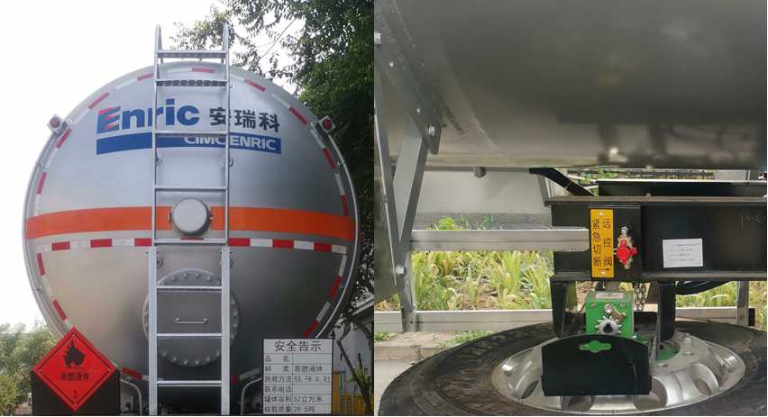 安瑞科牌HGJ9400GRY1易燃液体罐式运输半挂车公告图片