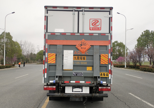 專力牌ZLC5040XQYC6爆破器材運(yùn)輸車公告圖片