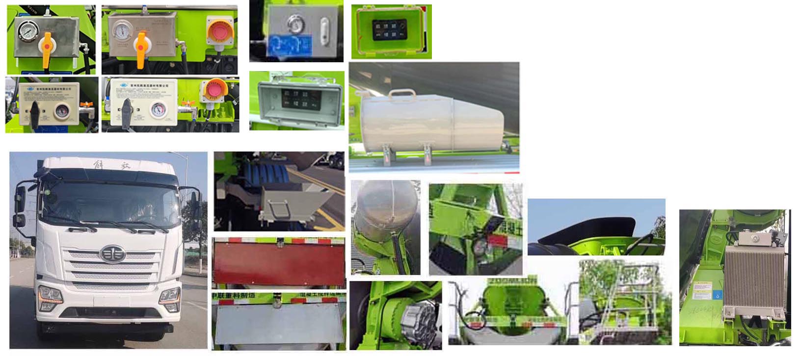 中聯(lián)牌ZLJ5319GJBJBEVH換電式純電動混凝土攪拌運輸車公告圖片