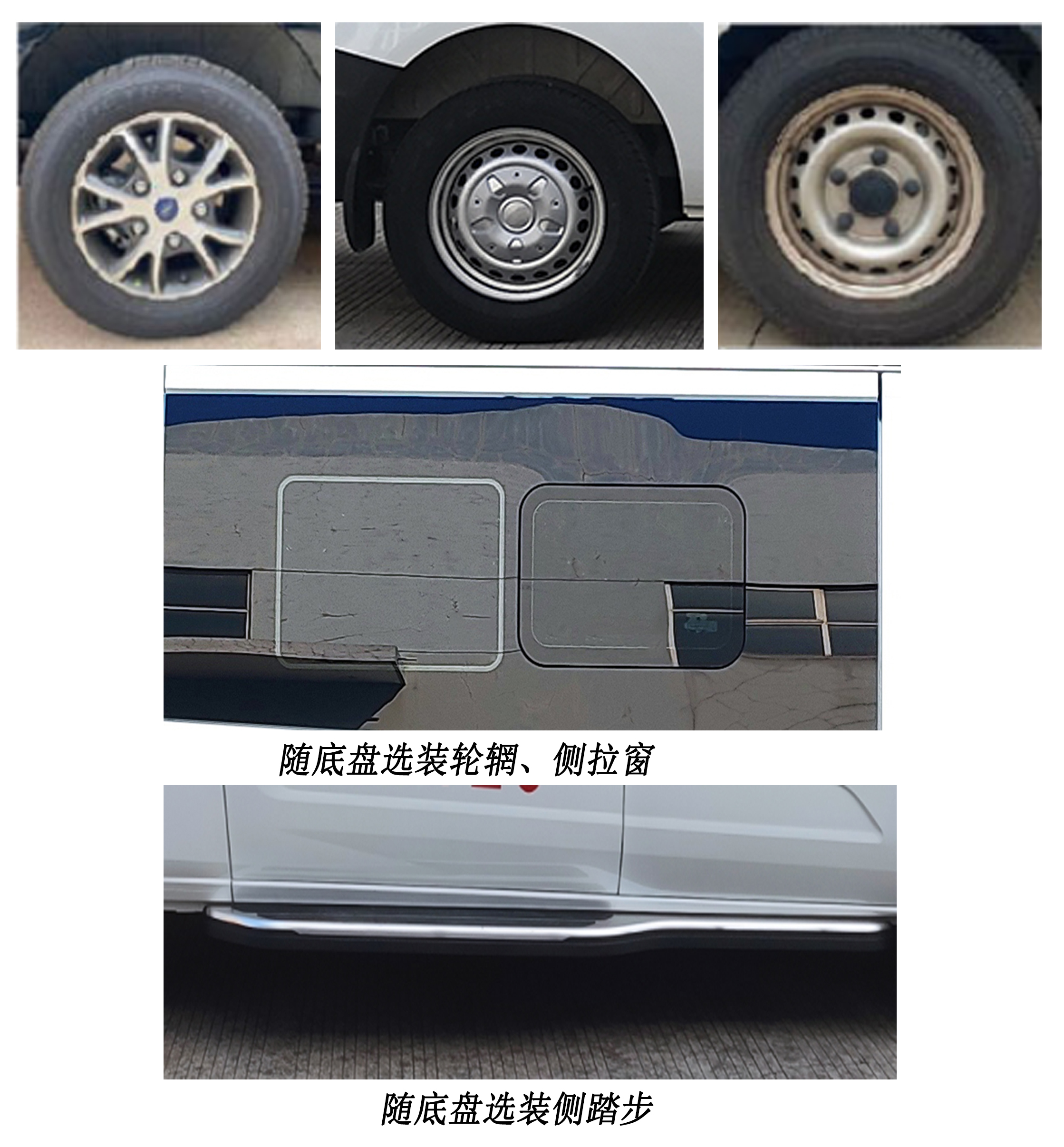 東方汽車牌ZDF5033XJHQM救護車公告圖片