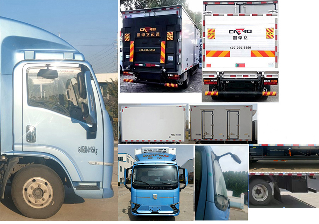 燕臺牌YTQ5042XLCKEEV341純電動冷藏車公告圖片