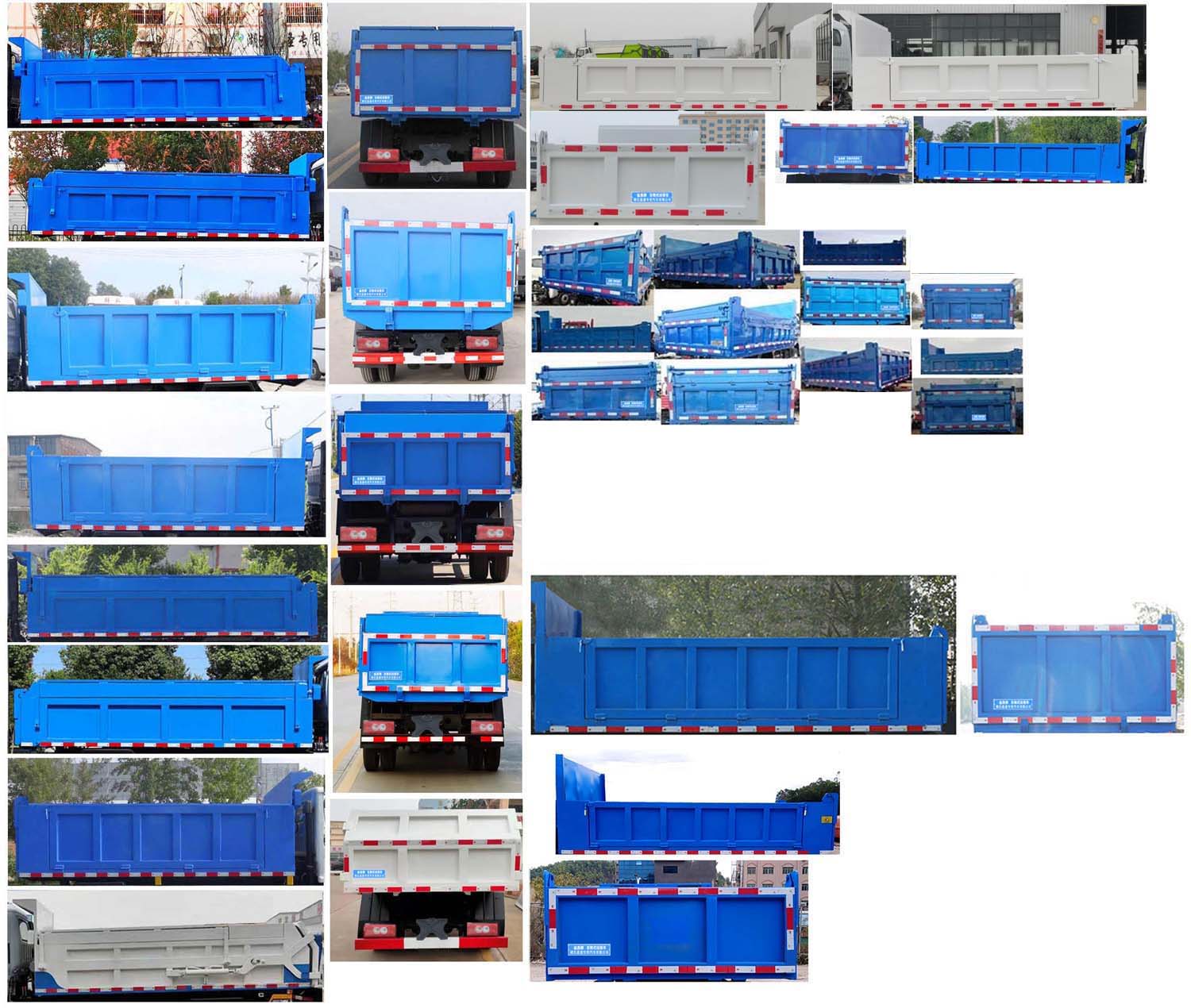 縱昂牌CLT5071ZLJBJ6自卸式垃圾車公告圖片