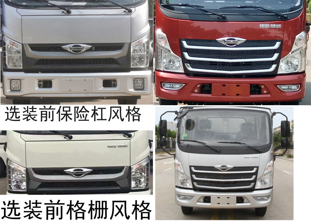 縱昂牌CLT5071ZLJBJ6自卸式垃圾車公告圖片