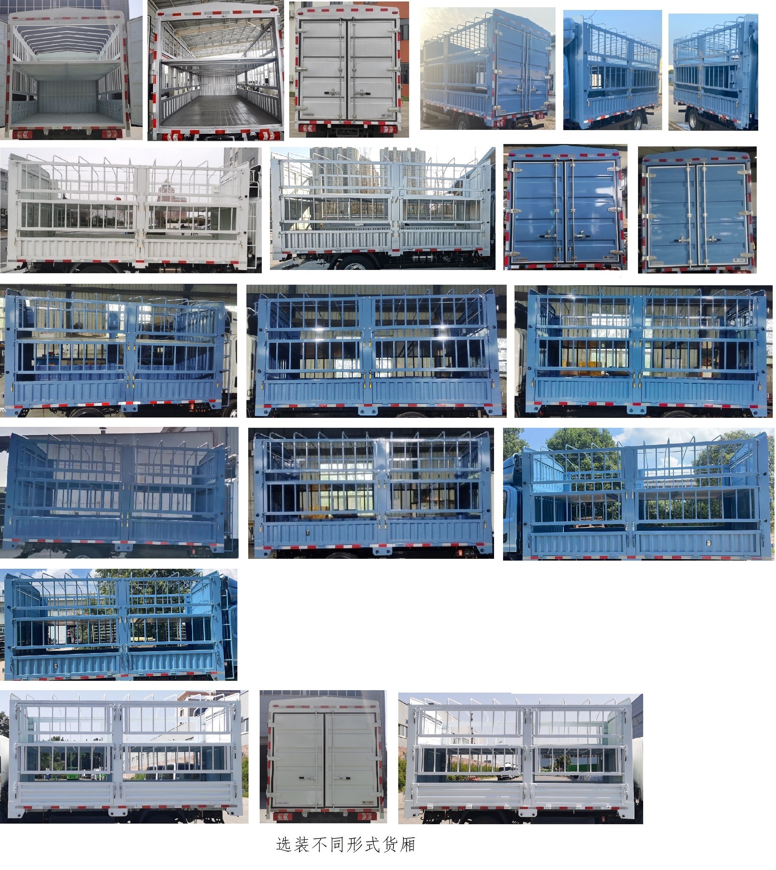 宇通牌ZKH5045CCYBEV5純電動倉柵式運輸車公告圖片