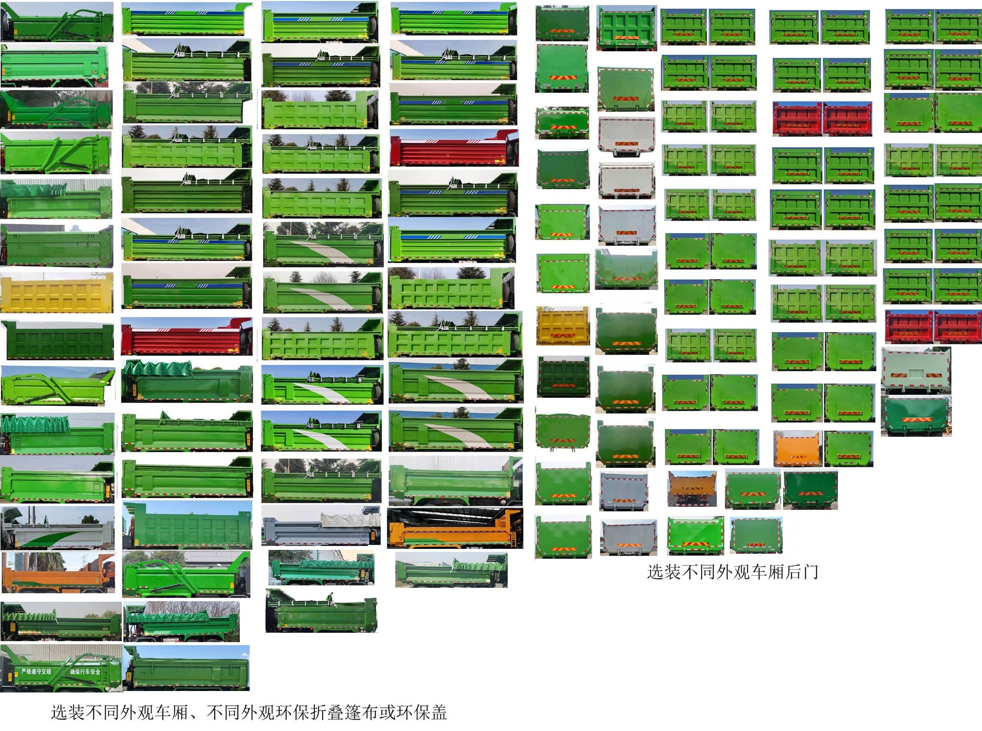 宇通牌ZKH3311P6BEV32纯电动自卸汽车公告图片
