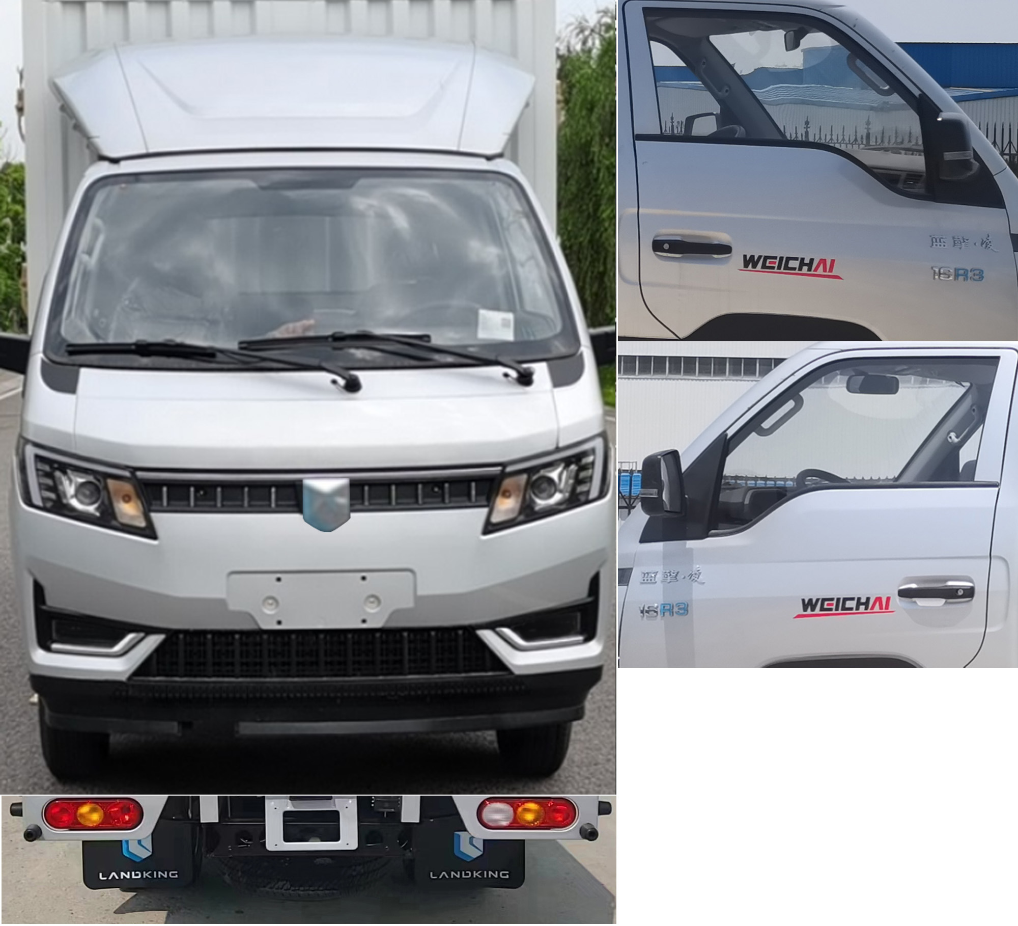 燕臺(tái)牌YTQ5031CCYPHQ332倉(cāng)柵式運(yùn)輸車(chē)公告圖片