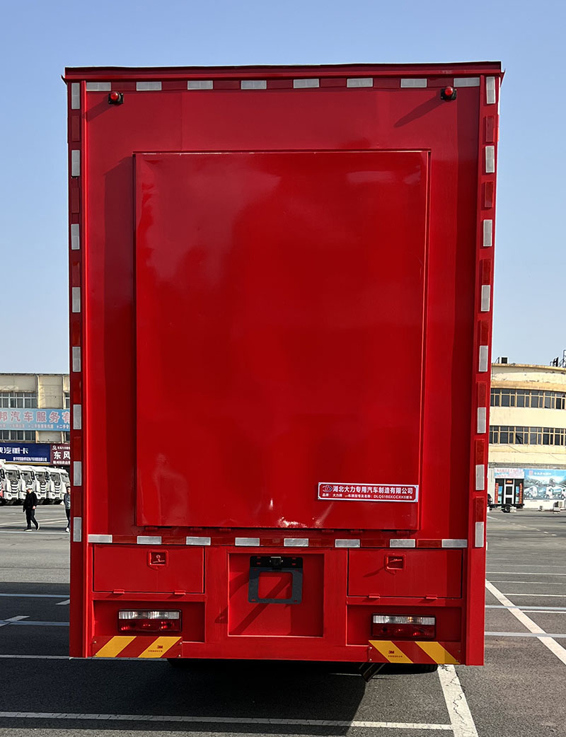 大力牌DLQ5160XCCXK6餐車公告圖片