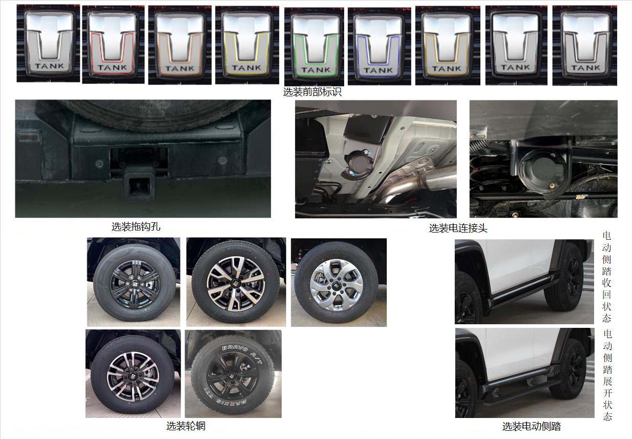 華東牌CSZ5030XDWC3流動(dòng)服務(wù)車(chē)公告圖片