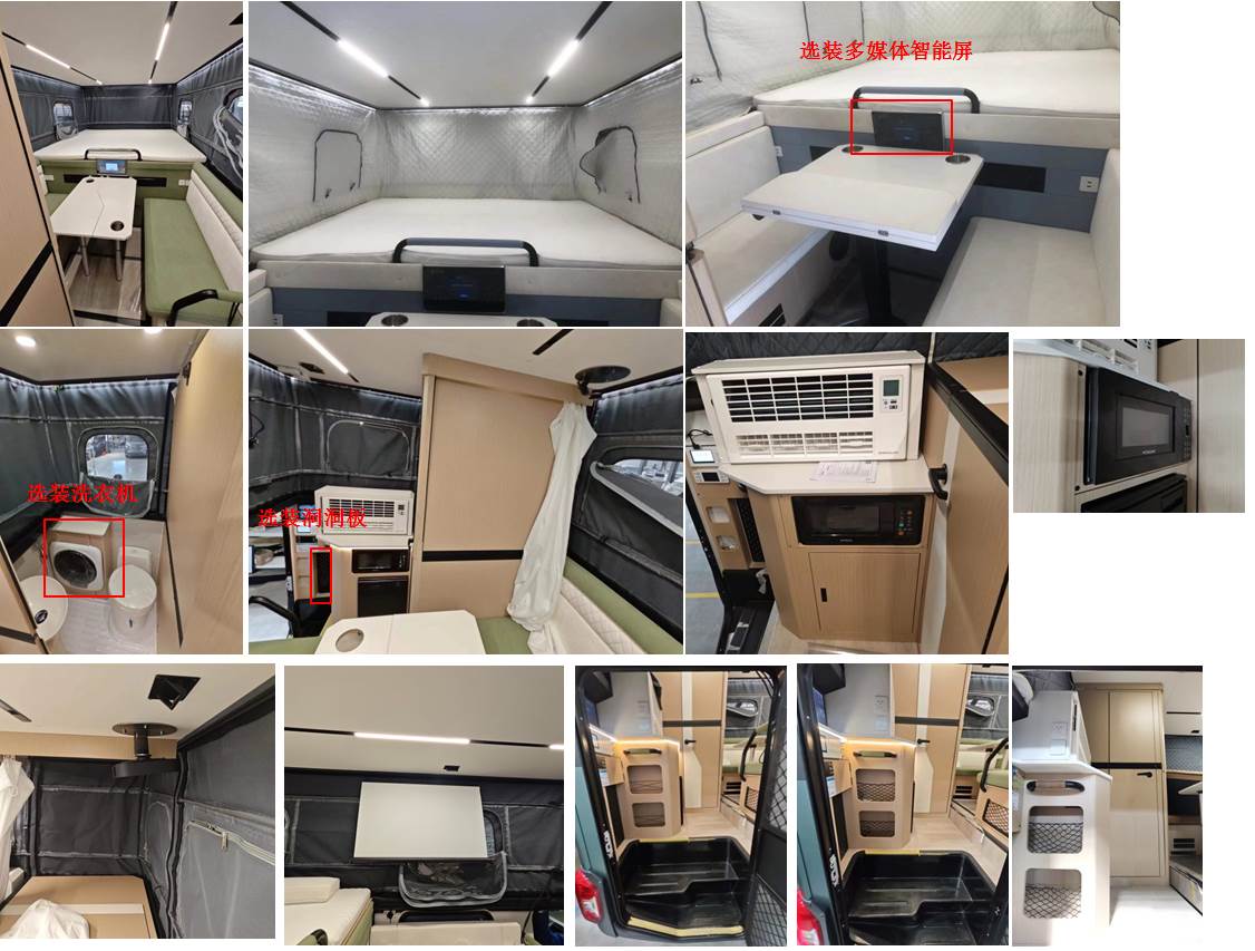 大通牌SRV5033XLJE8DC-C旅居車公告圖片