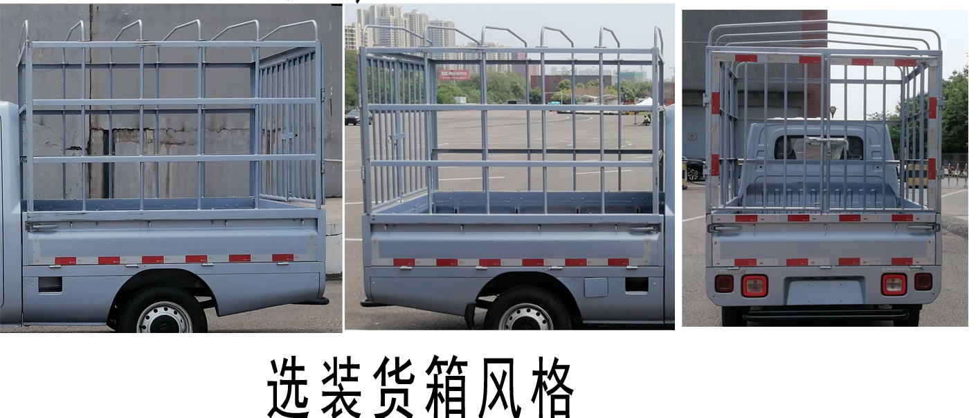 福田牌BJ5020CCY3AV6-74仓栅式运输车公告图片