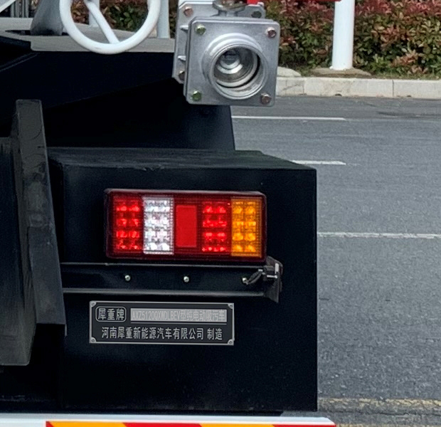 犀重牌AXZ5120GXWDLBEV純電動吸污車公告圖片