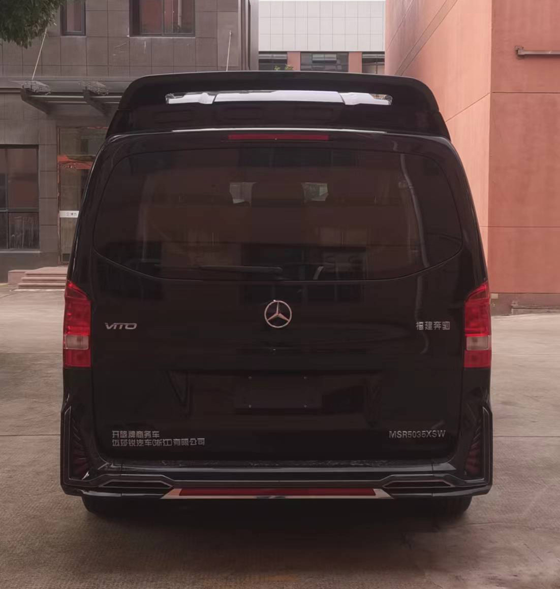 開旅牌MSR5035XSW商務(wù)車公告圖片