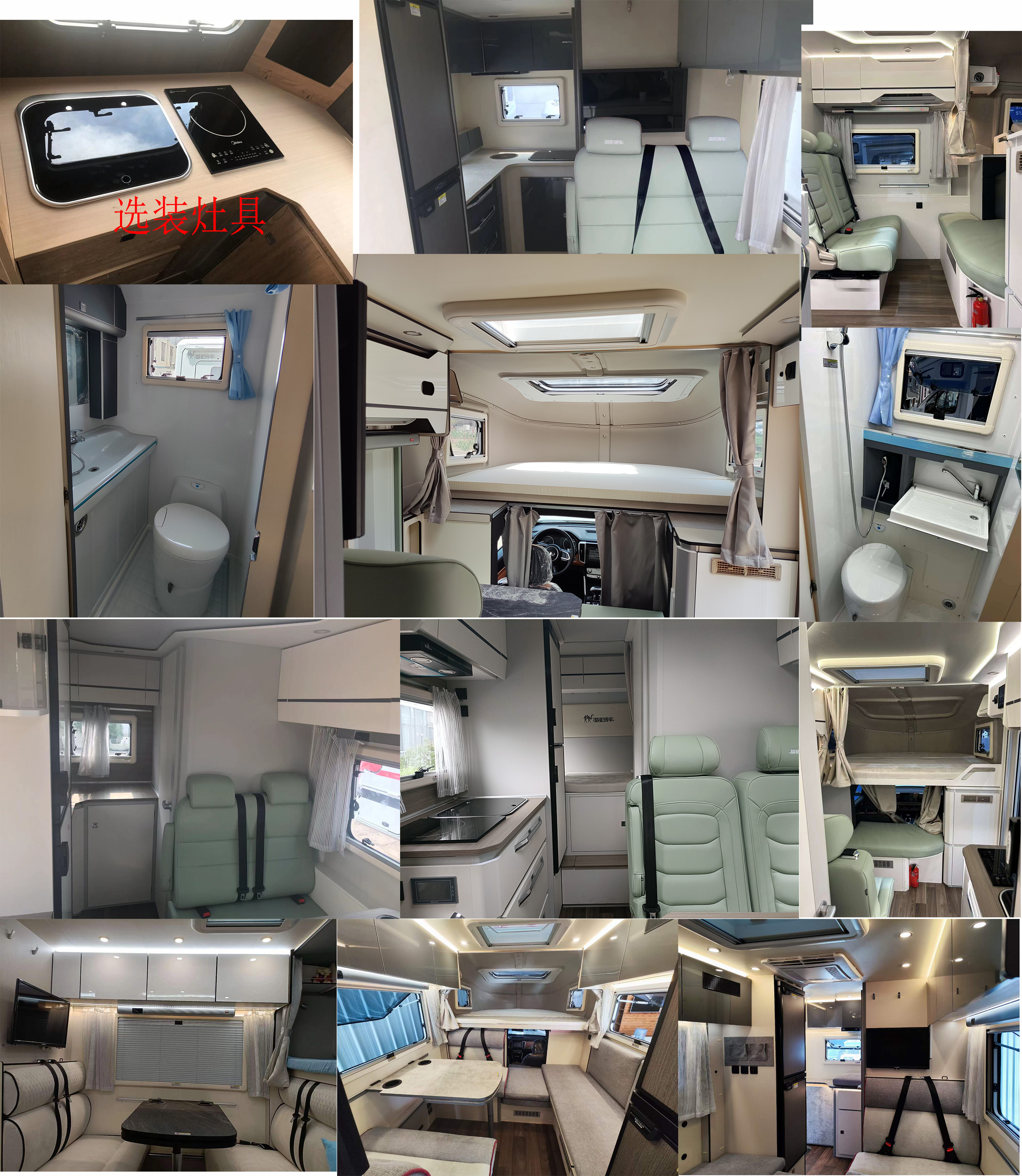 览众之星牌LZR5032XLJCCE22旅居车公告图片