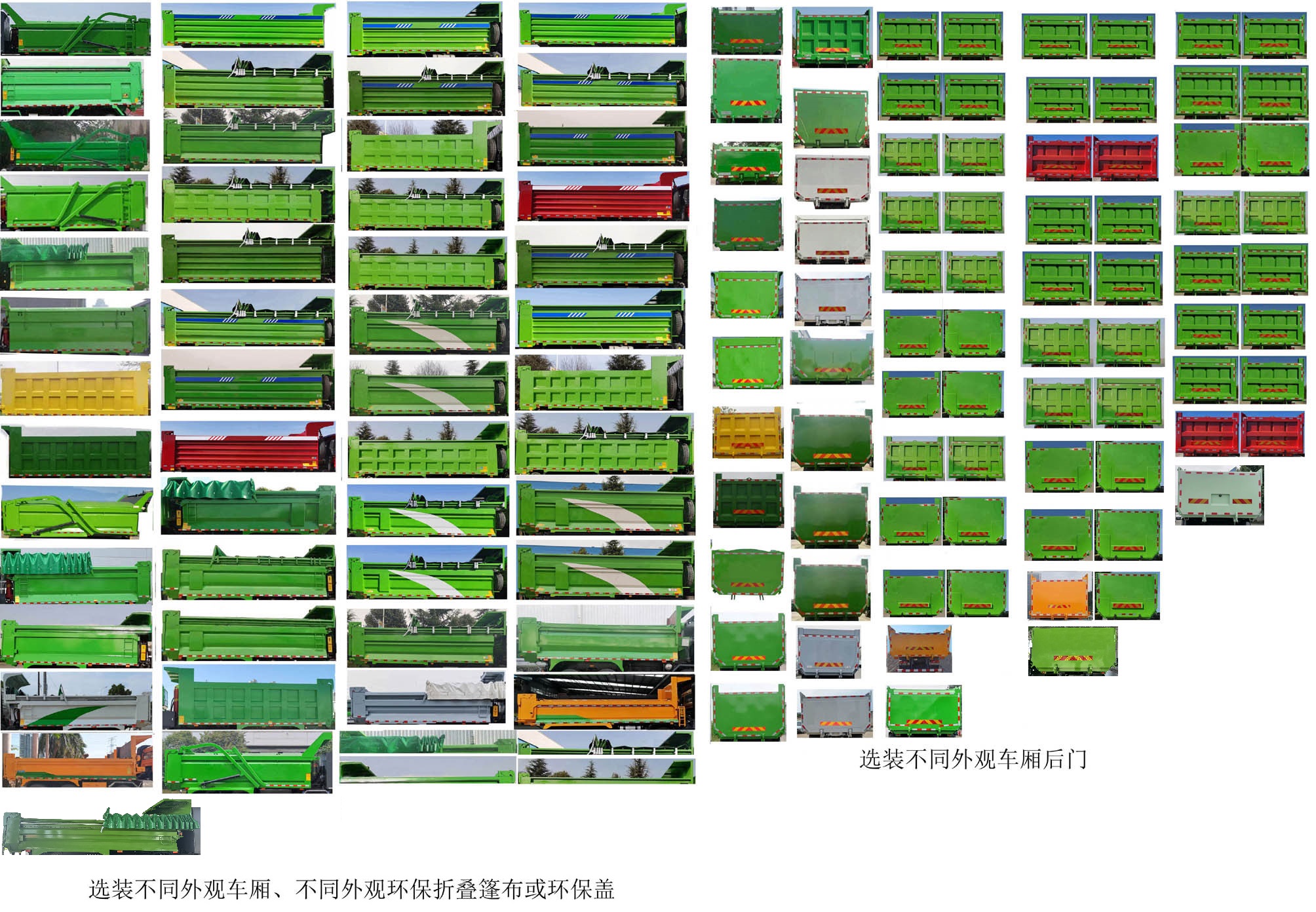 宇通牌ZKH3312P6BEV1纯电动自卸汽车公告图片