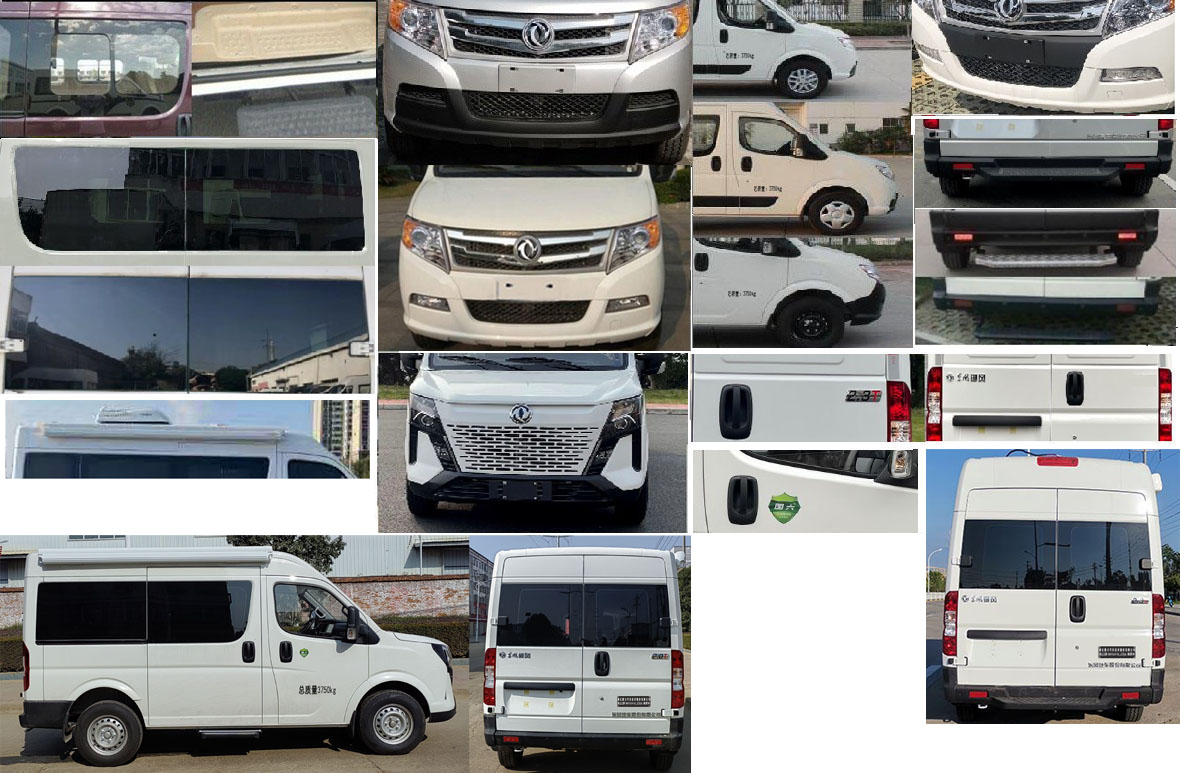 聚塵王牌HNY5041XLJZEQ6旅居車公告圖片