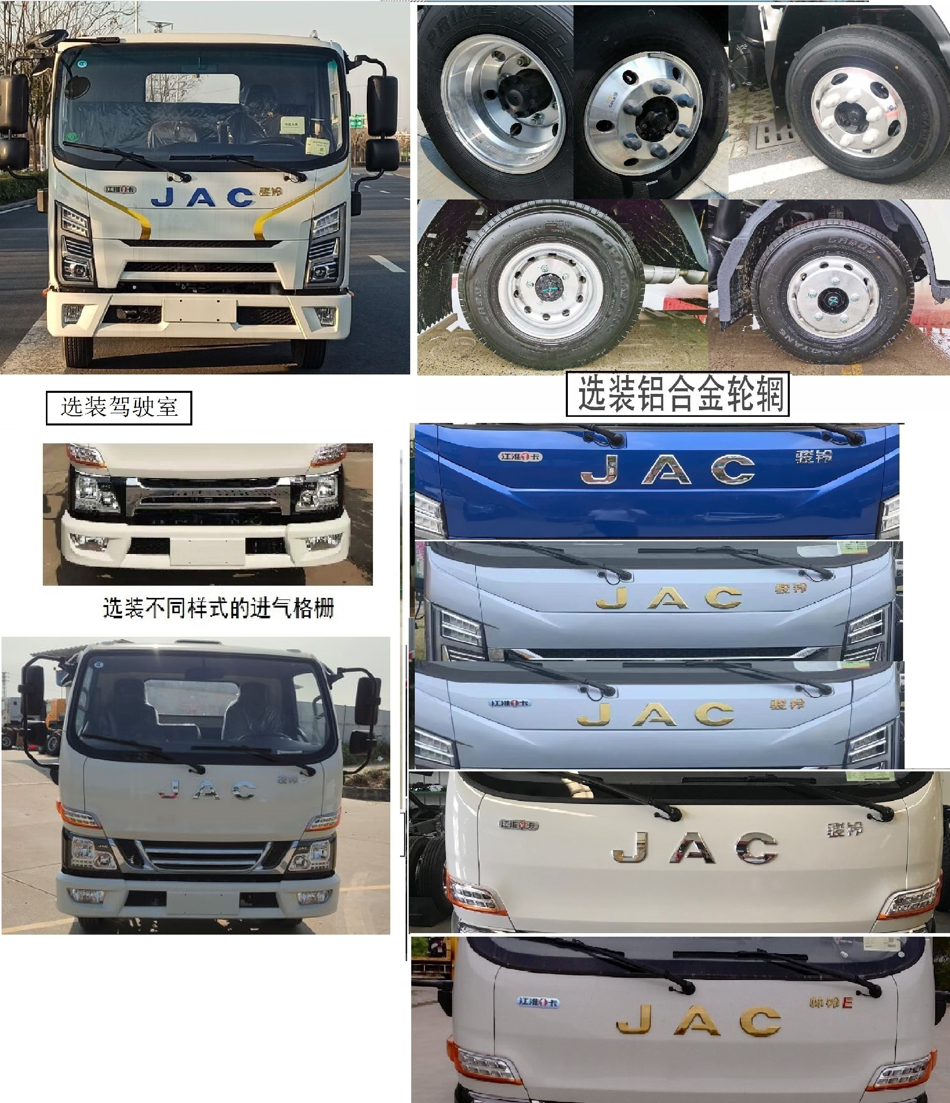 匯力威牌VVV5042TQZHFC6清障車公告圖片