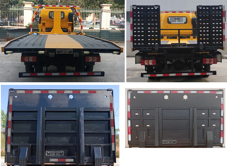 匯力威牌VVV5042TQZHFC6清障車公告圖片