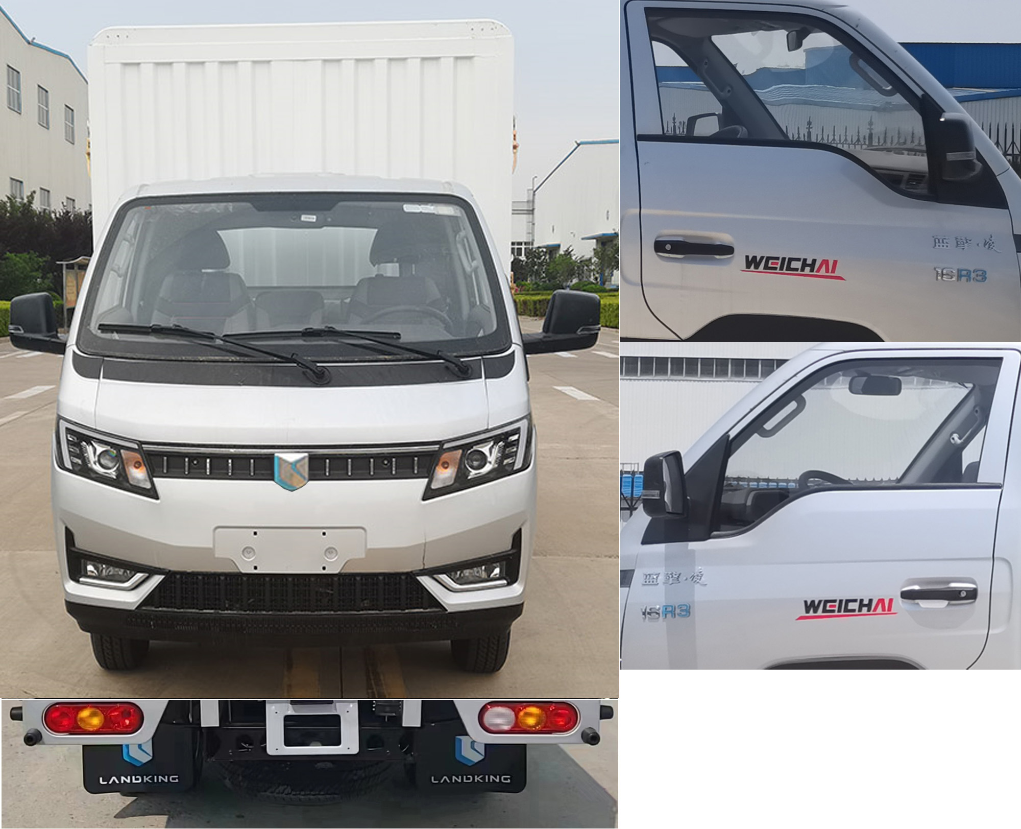 燕臺(tái)牌YTQ5031CCYPHQ335倉(cāng)柵式運(yùn)輸車(chē)公告圖片