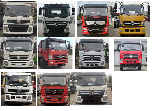 元年牌XSH5161GXWE6吸污車(chē)公告圖片