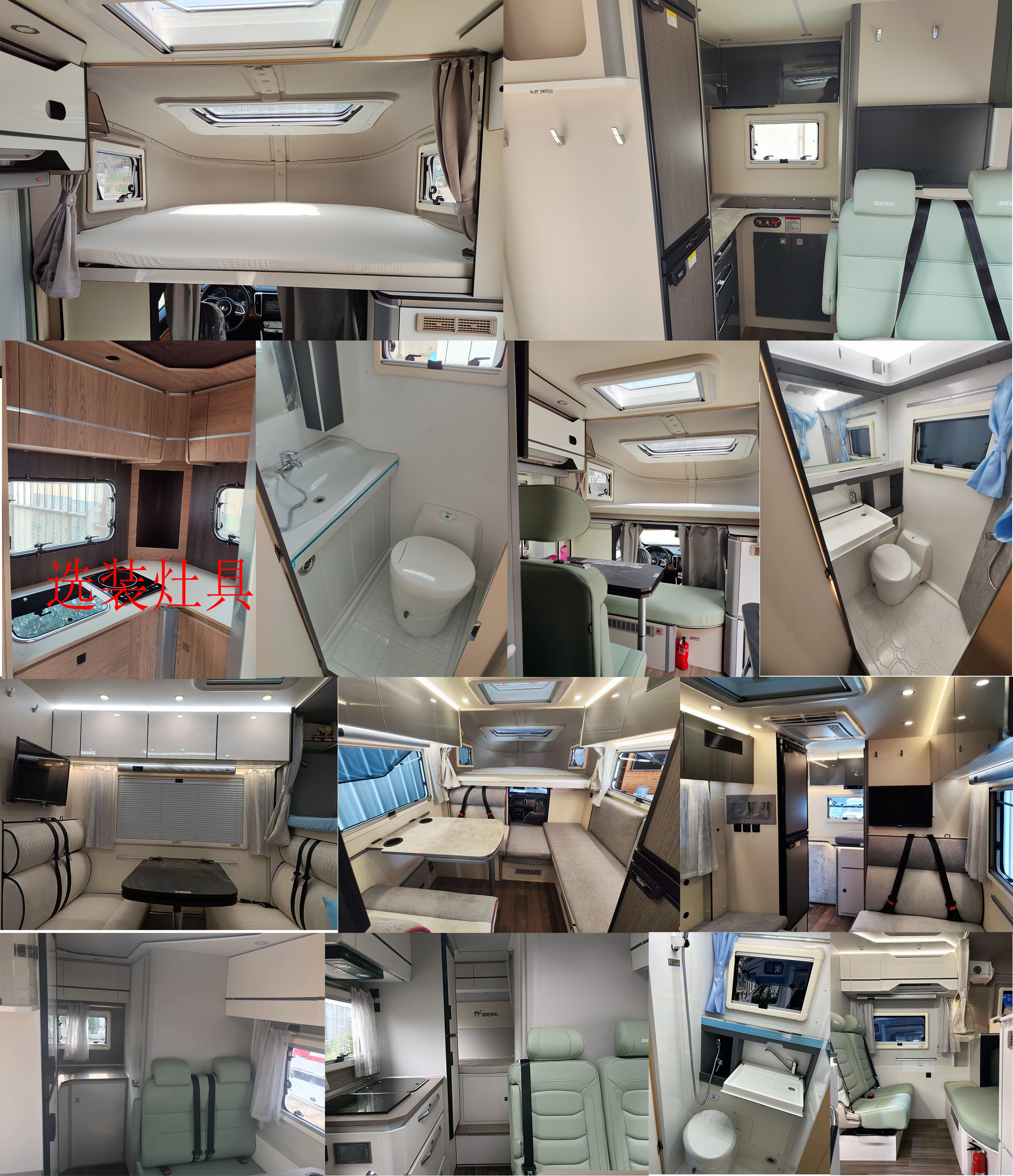 覽眾之星牌LZR5032XLJCCE62旅居車公告圖片