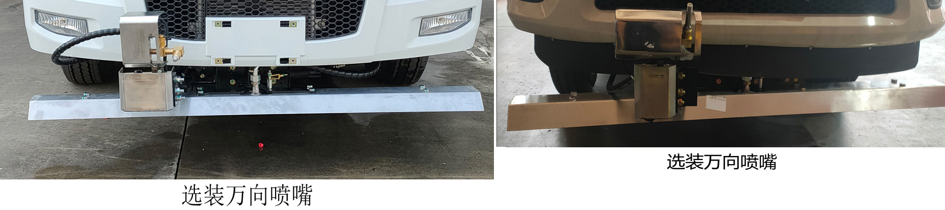 福田牌BJ5035TYHEV-H1纯电动路面养护车公告图片